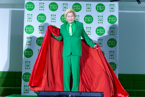 「からだにユーグレナ新商品＆新CM発表会」で緑の衣装を披露するメイプル超合金カズレーザー。