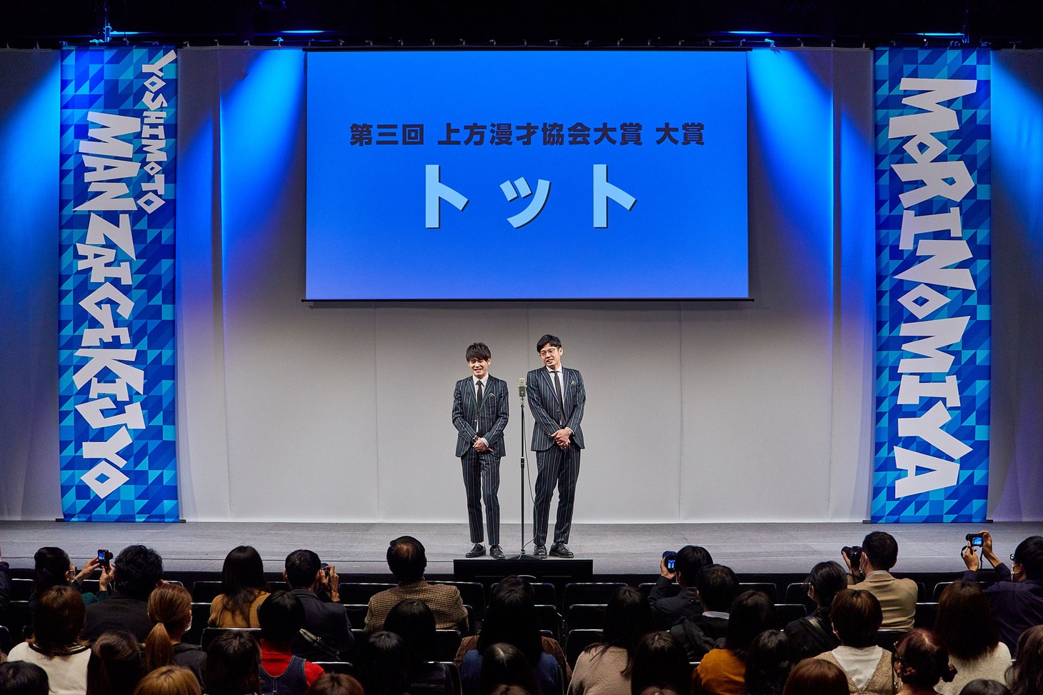 トット
