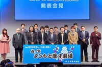 「森ノ宮よしもと漫才劇場」発表会見の様子。