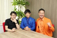 左から森高夕次、ティモンディ。