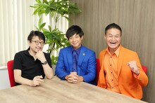 左から森高夕次、ティモンディ。