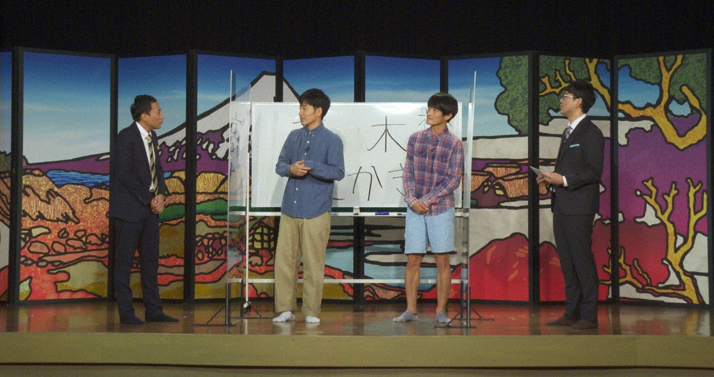 「お笑い演芸館＋」に出演するジャルジャル（中央）とMCのナイツ。(c)BS朝日