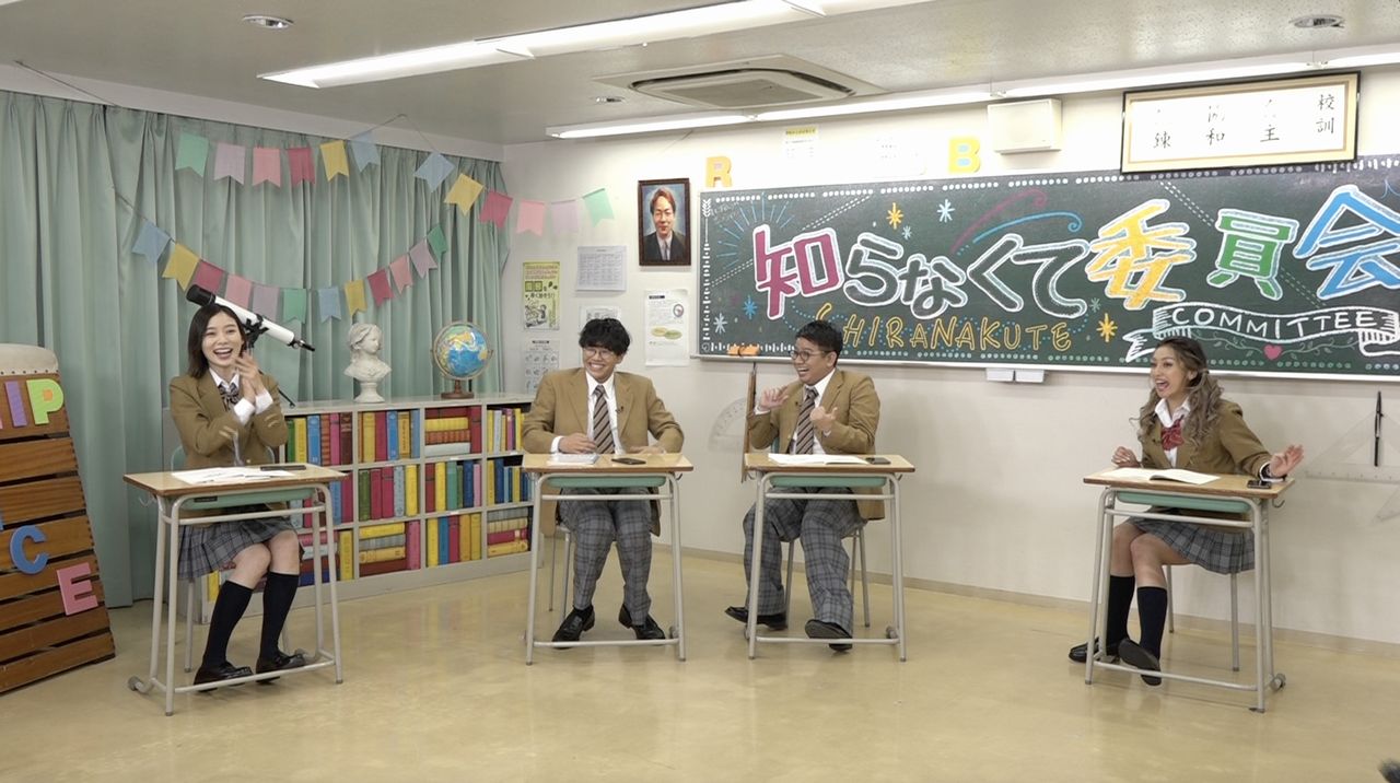 「知らなくて委員会」に出演する（左から）朝日奈央、ミキ、ゆきぽよ。(c)HBC