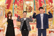 左から指原莉乃、八嶋智人、麒麟・川島。(c)読売テレビ