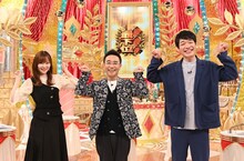 左から指原莉乃、八嶋智人、麒麟・川島。(c)読売テレビ