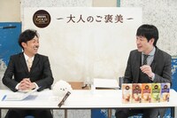 左から天津・木村、麒麟・川島。