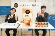 麒麟川島、ネスカフェPRイベントで冒頭から天津木村をイジる