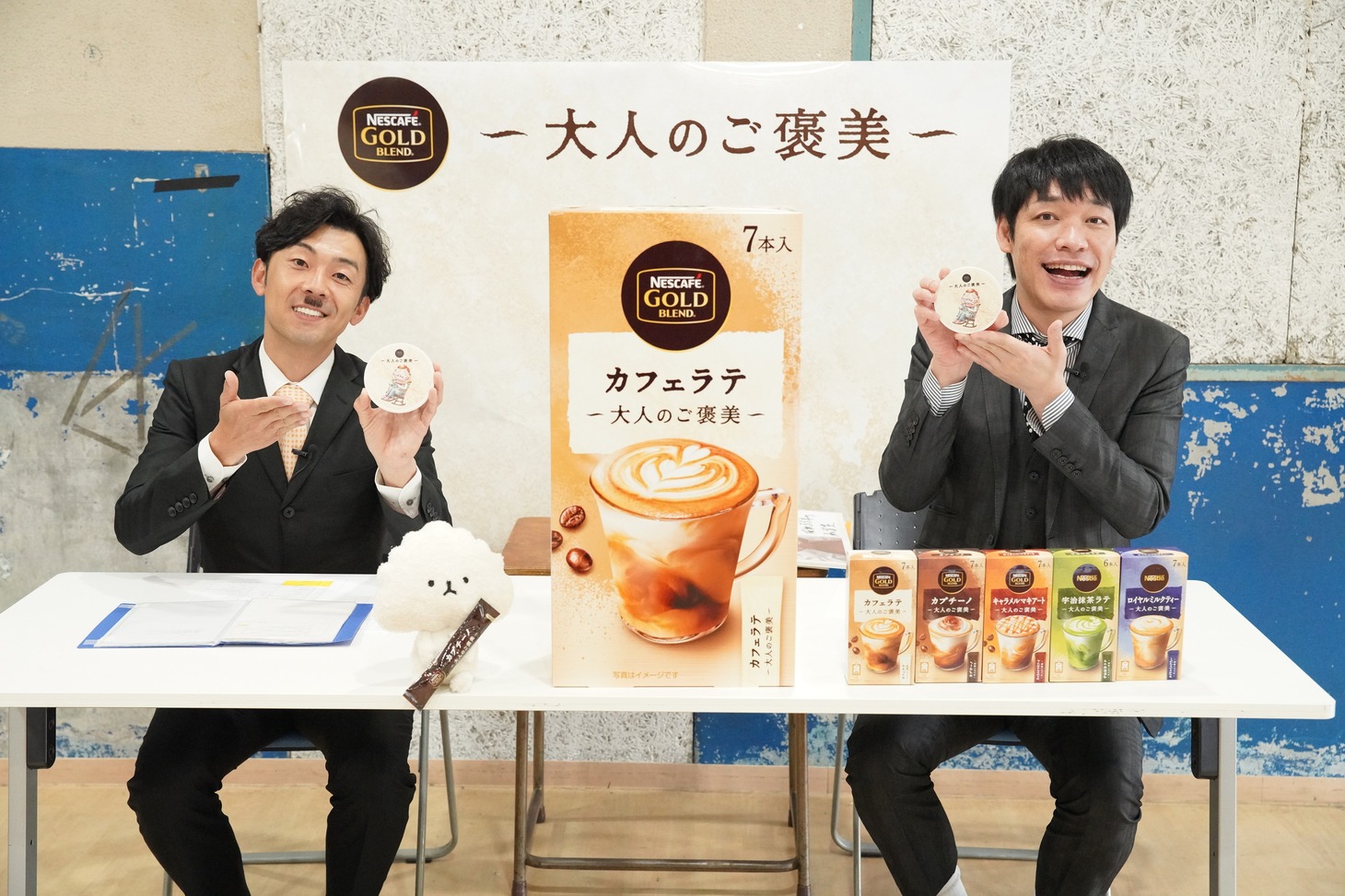 左から天津・木村、麒麟・川島。