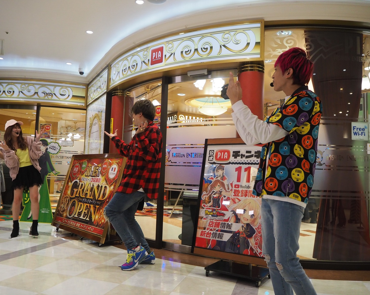 「EXITのPACHI BANG」より。