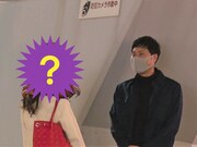 マッチングアプリを通じて女性と出会うきつね淡路（右）。