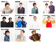 脳みそ夫MCで「タイタンライブPandora」再始動、春とヒコーキ、笠生大収穫祭ら出演