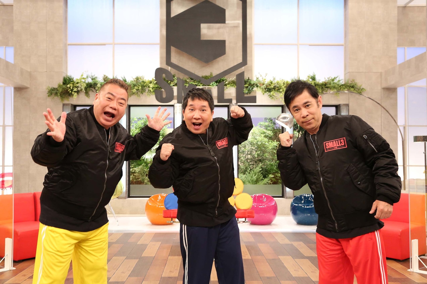 「スモール3」の（左から）出川哲朗、爆笑問題・田中、ナインティナイン岡村。(c)フジテレビ