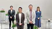 左から今田耕司、中川家、広瀬アリス。(c)日本テレビ