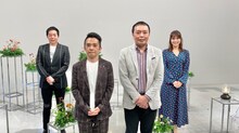 左から今田耕司、中川家、広瀬アリス。(c)日本テレビ