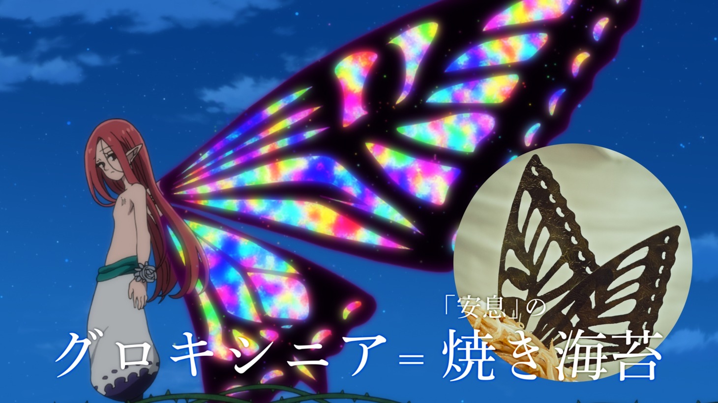 CM「＜十戒＞らーめん」編より。
