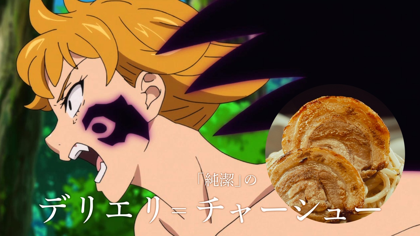 CM「＜十戒＞らーめん」編より。