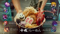 CM「＜十戒＞らーめん」編より。