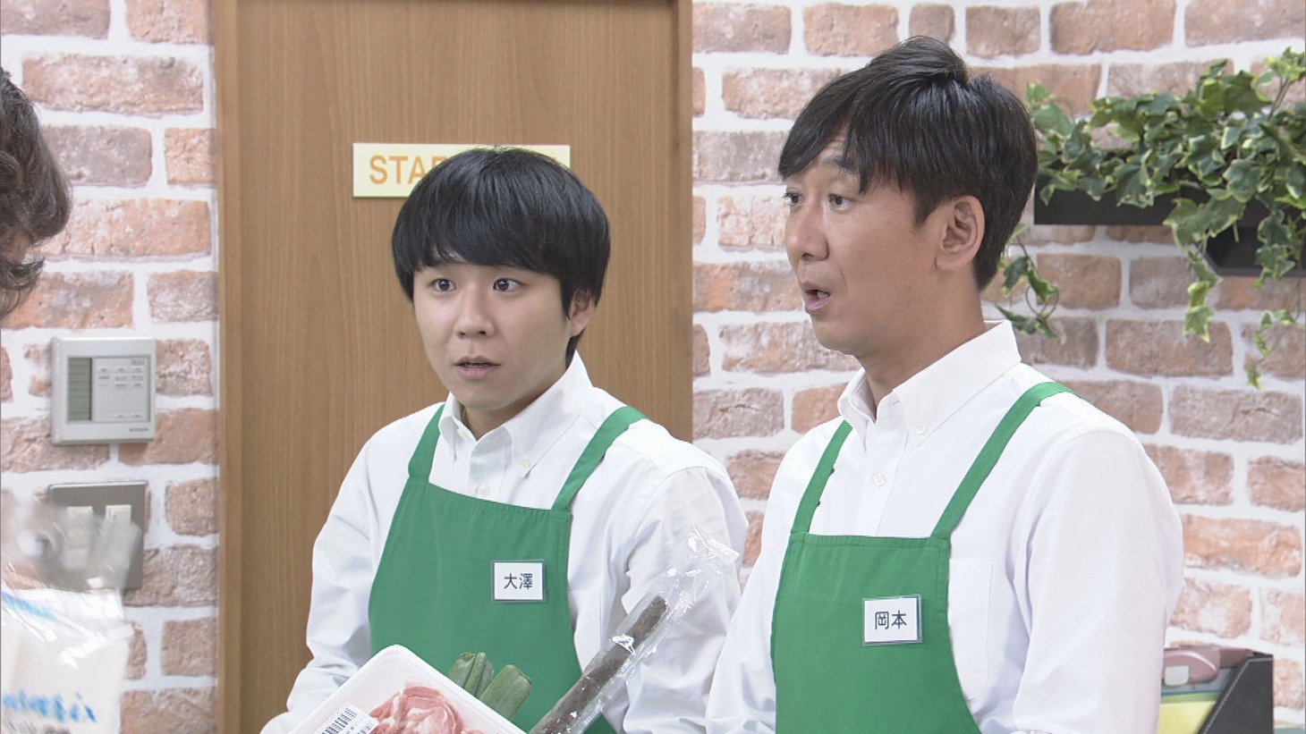 コント「袋、いりません」より。