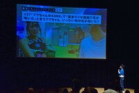 「森本ドキュメントTV」を題材としたファン参加型クイズの様子。