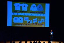 トンツカタン森本がグッズ紹介する場面。