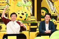 霜降り明星 (c)テレビ朝日