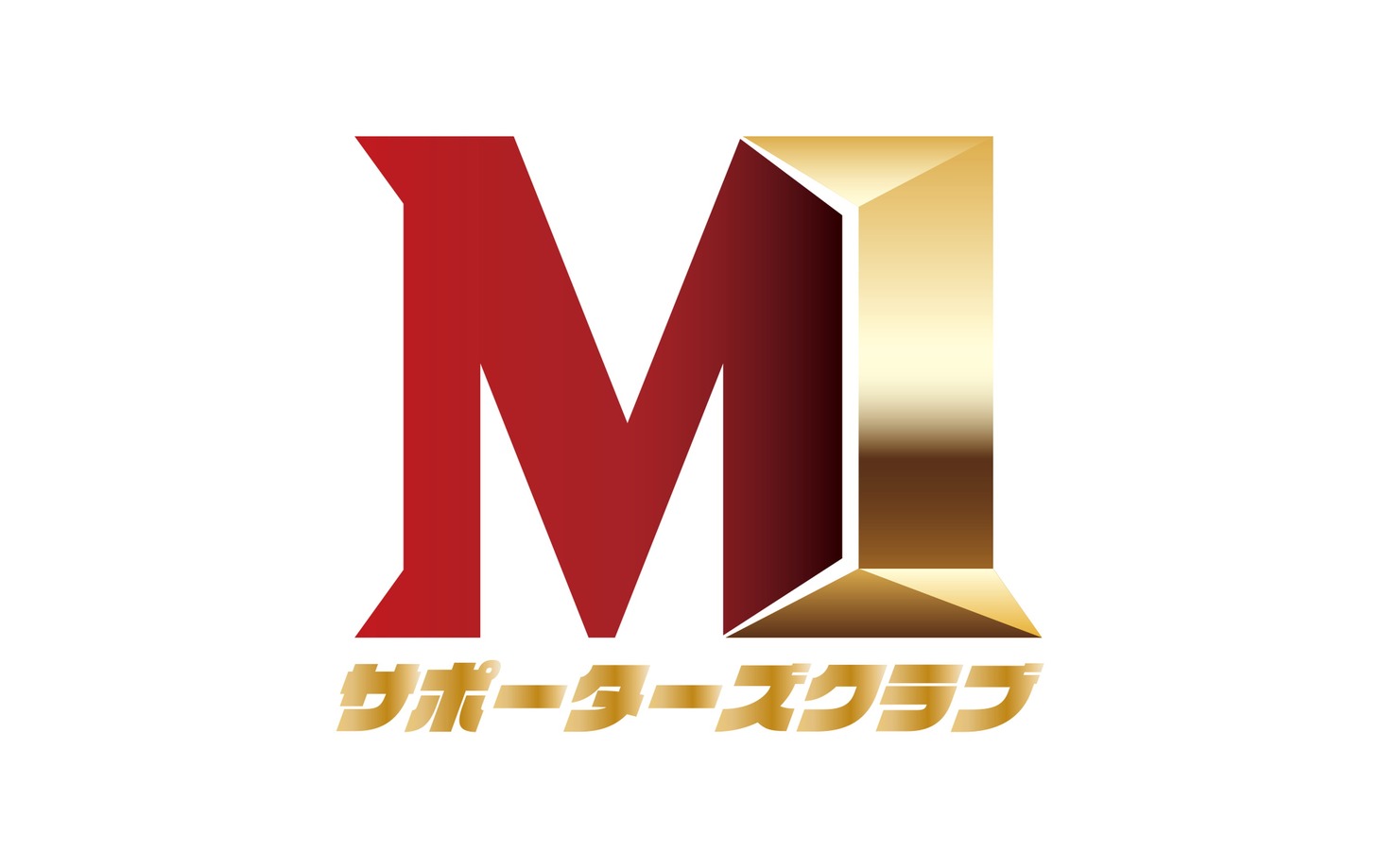 「M-1サポーターズクラブ」ロゴ
