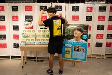 ジャルジャル福徳