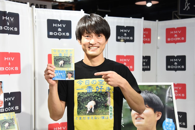 誰しもが恋愛で胸を締めつけられている ジャルジャル福徳 相方に渡せないデビュー小説語る イベントレポート 動画あり お笑いナタリー 誰しもが恋愛で胸を締めつけられている ジャルジャル福徳 相方に渡せないデビュー小説語る イベントレポート 動画あり お笑いナタリー