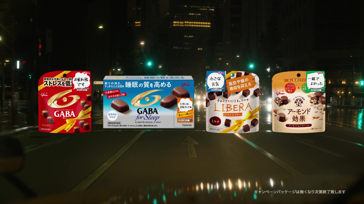 動画「みやぞん×大橋トリオ ♪何処かの街の君へ」より。