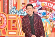 くりぃむしちゅー有田 (c)TBS