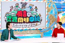 左から霜降り明星・粗品、有吉弘行。