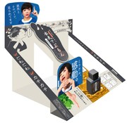 ミラクルひかるを起用した店頭販促物のイメージ。