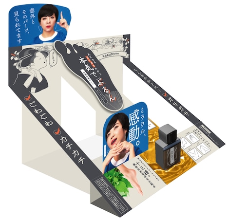 ミラクルひかるを起用した店頭販促物のイメージ。