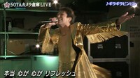 「50TAカメラ倉庫ライブ」のワンシーン。