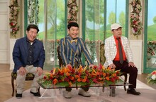 ダチョウ倶楽部 (c)テレビ朝日