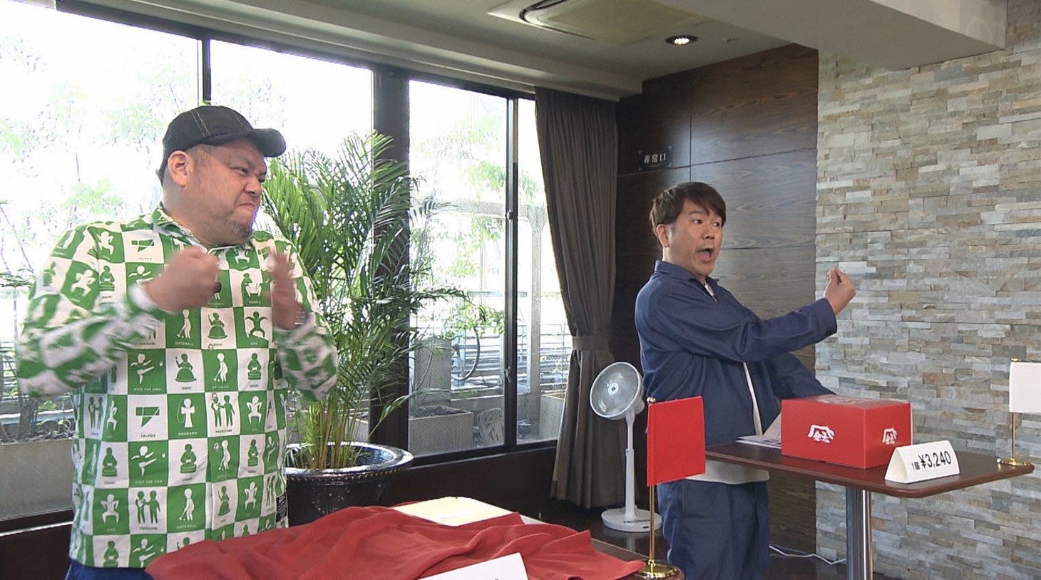 「浜ちゃんが！」のワンシーン。(c)読売テレビ