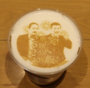 「笑い飯単独公演」を記念したアートラテ登場