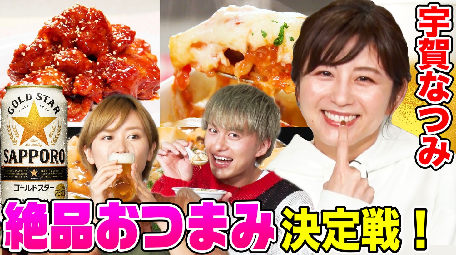 動画サムネイル (c)テレビ朝日