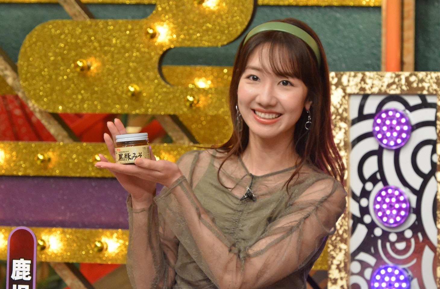 柏木由紀 (c)読売テレビ