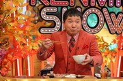 爆笑問題・田中 (c)読売テレビ