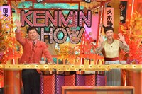 左から爆笑問題・田中、久本雅美。(c)読売テレビ
