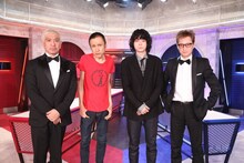 「土曜プレミアム『まつもtoなかい～マッチングな夜～』」に出演する（左から）松本人志、甲本ヒロト、菅田将暉、中居正広。(c)フジテレビ
