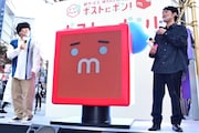 宮下草薙