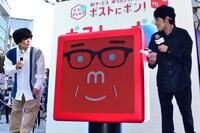 ずん飯尾が音声を担当しているオブジェクト「おしゃべりポストのポンちゃん」を間に挟んでトークを進める宮下草薙。