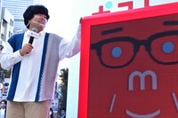 宮下草薙・草薙