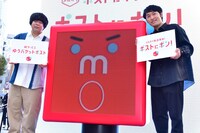 「おしゃべりポストのポンちゃん フォトスポット お披露目会 fromメゾンメルカリ」に登壇した宮下草薙。