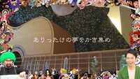 「ワンピースバラエティ 海賊王におれはなるTV」より。