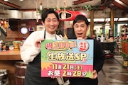 左からNON STYLE石田、ナインティナイン岡村。
