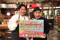 左からNON STYLE石田、ナインティナイン岡村。