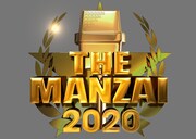 「THE MANZAI 2020」ロゴ (c)フジテレビ
